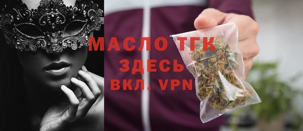 мефедрон VHQ Бронницы